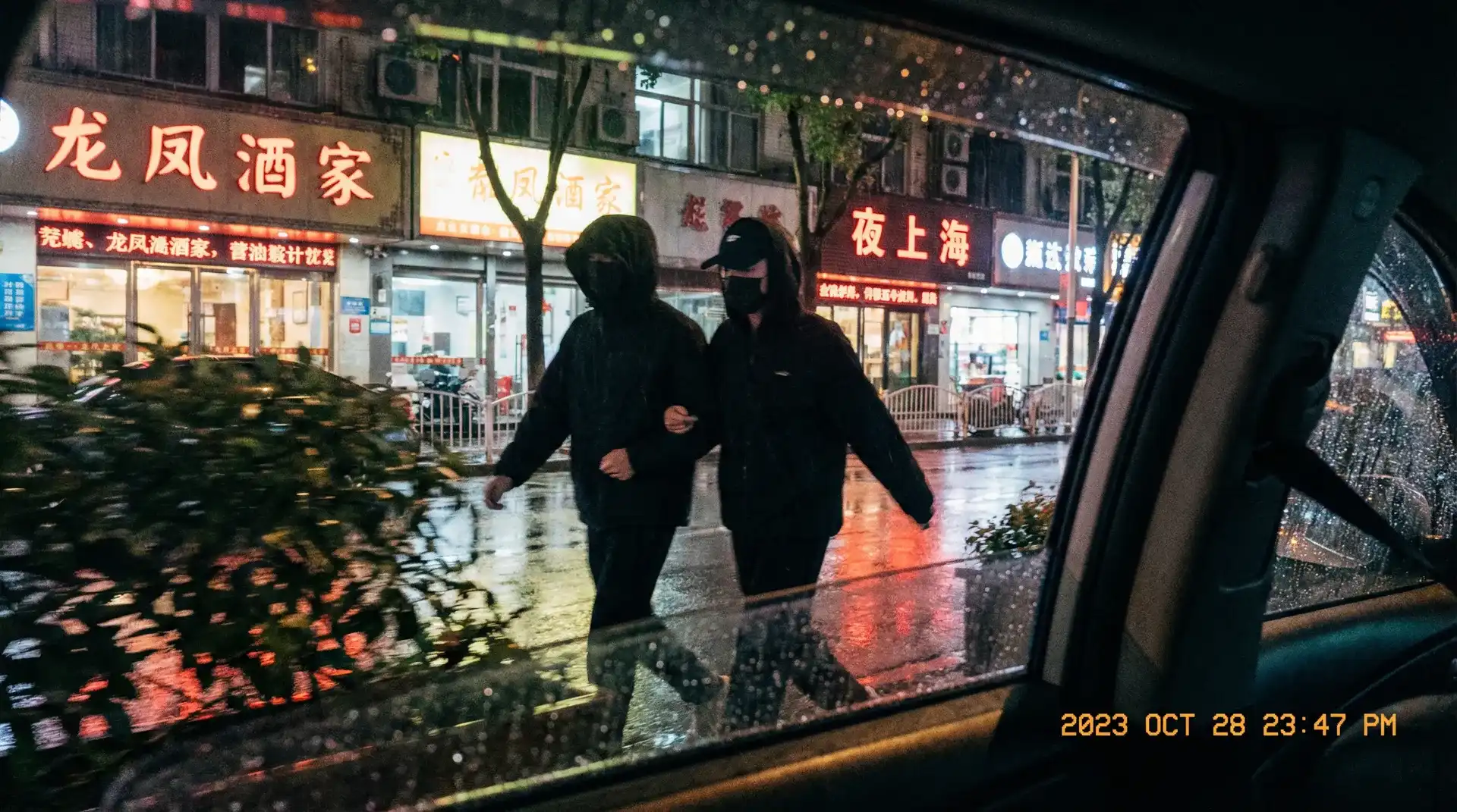 黑帮老大和我的365天 第一部完整 - 顶流明星深夜密会现场抓拍照片